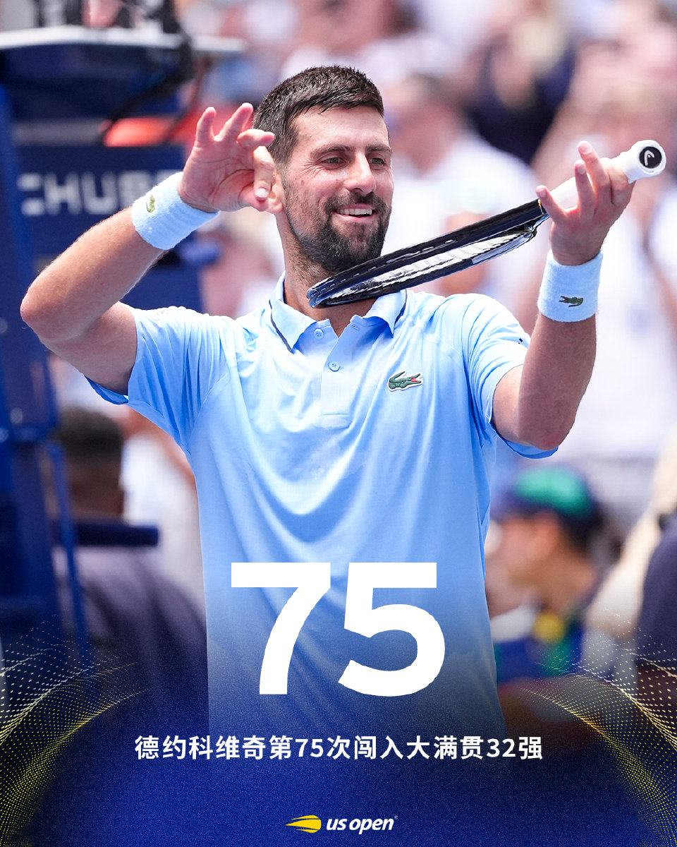 PG-德约科维奇在美国队比赛中绝杀，突破纪录引发热议！的简单介绍