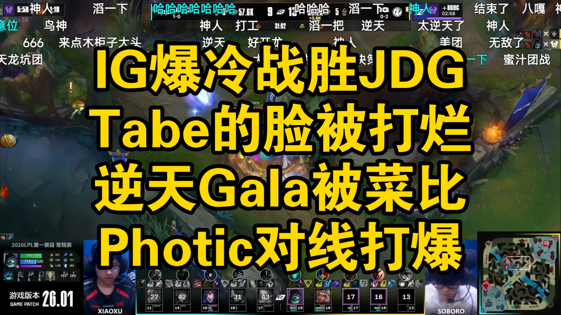 PG-包含Rookie爆冷击败公牛,回归赛场引爆全场!的词条